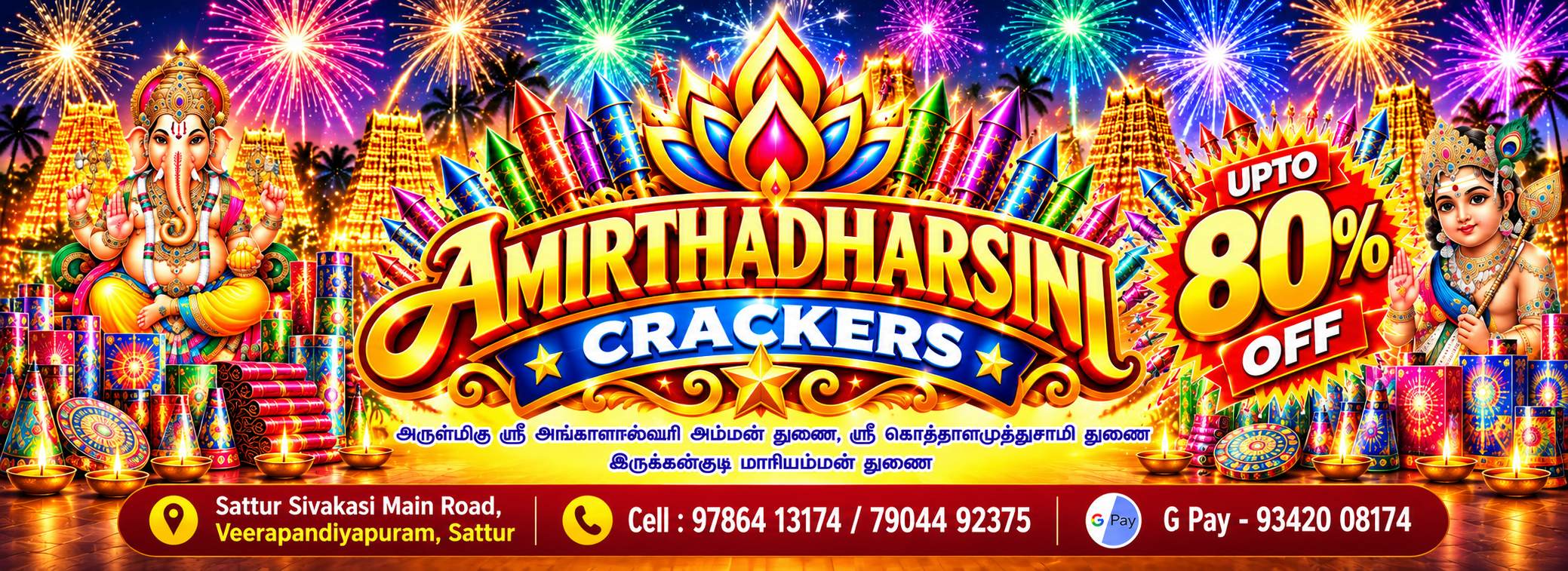 Diwali